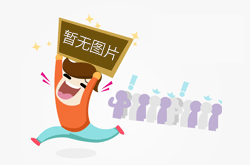 杏彩平台app芝华仕头等舱沙发「全民升舱III」发布会于深圳举行